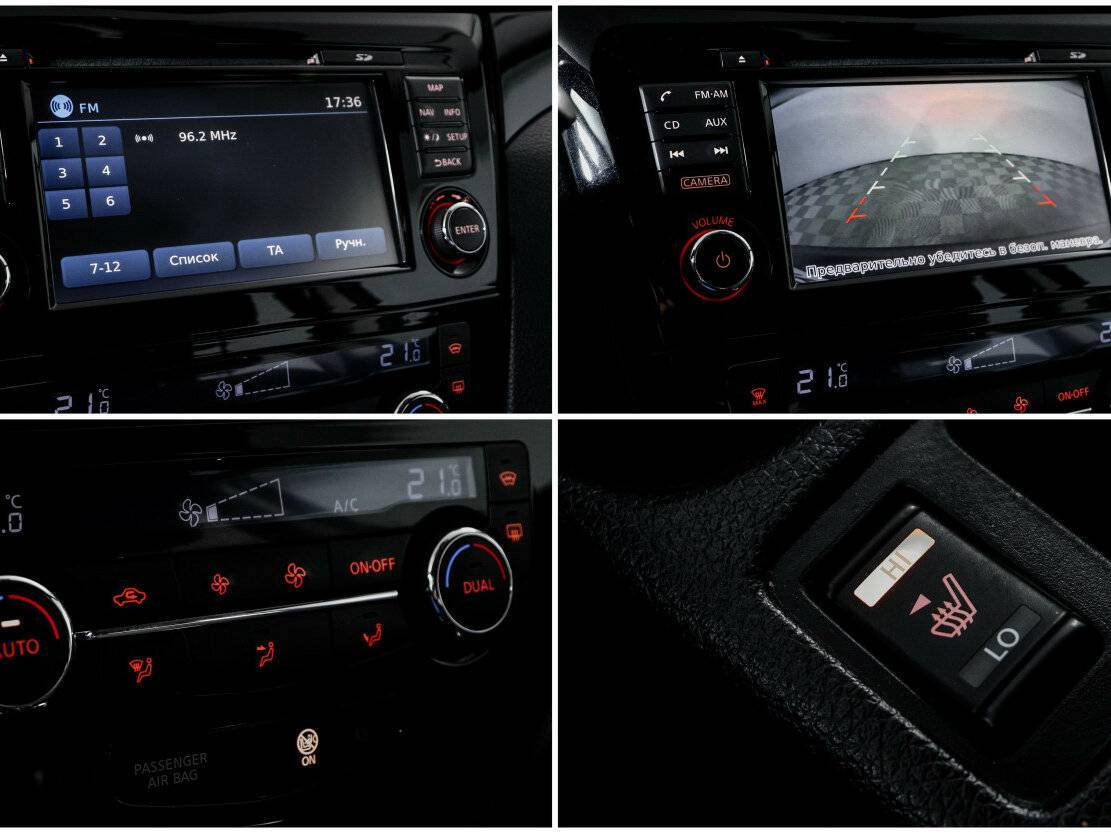 Б/У Ниссан Кашкай 2014 года. Фото: #15