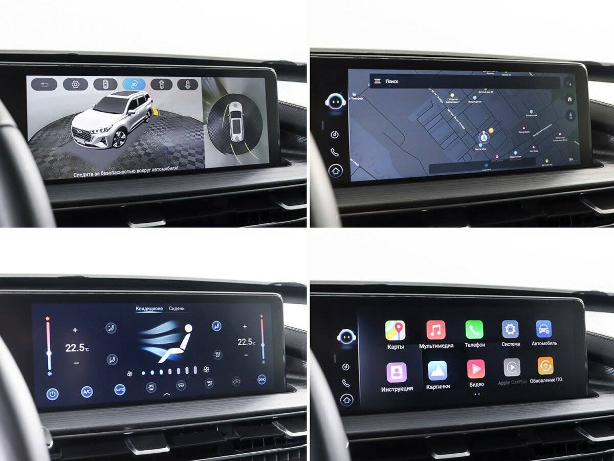 Б/У Чери Тигго 7 Про Макс 2023 года. Фото: #20