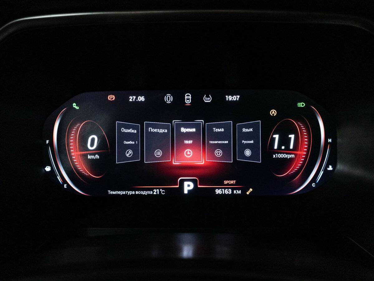 Б/У Чери Тигго 8 Про 2021 года. Фото: #11