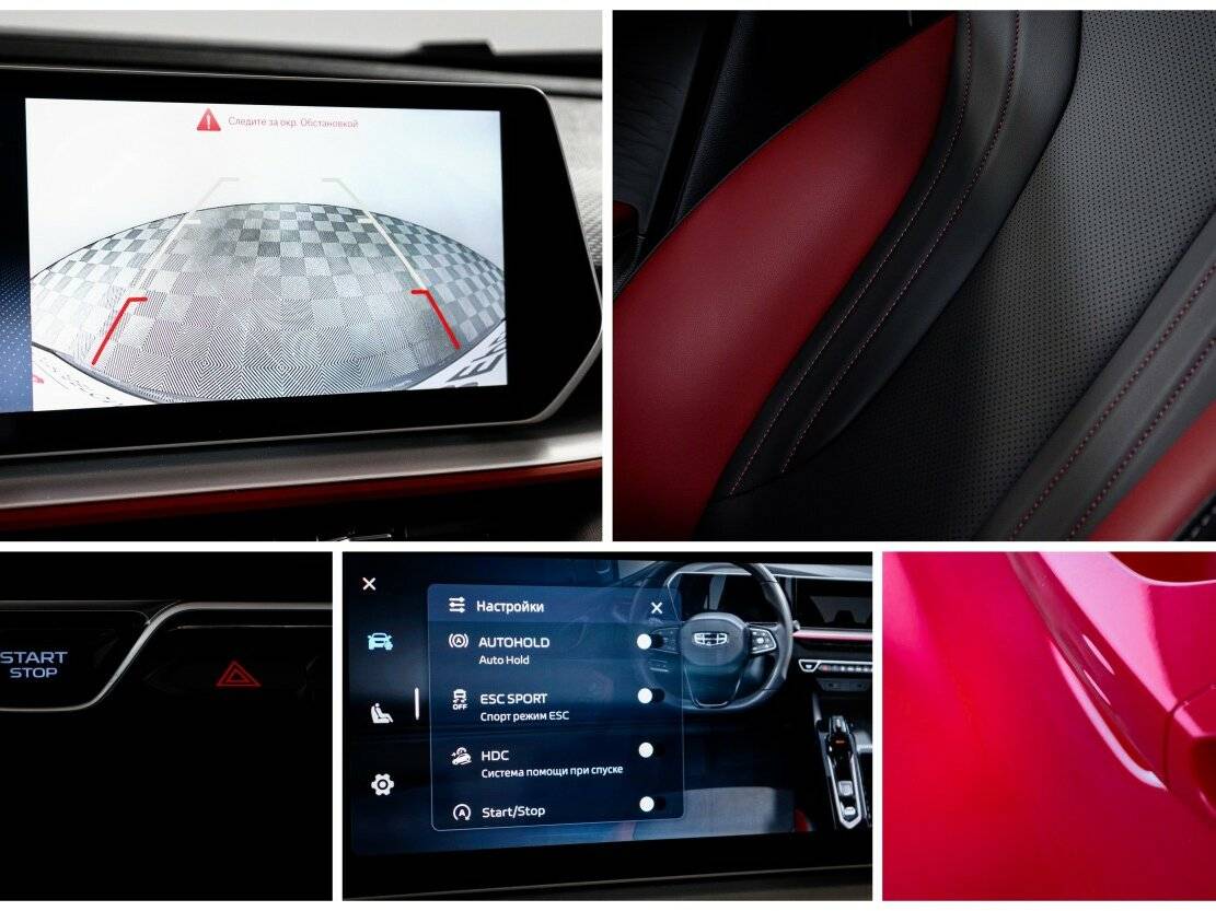 Б/У Джили Кулрэй 2024 года. Фото: #21