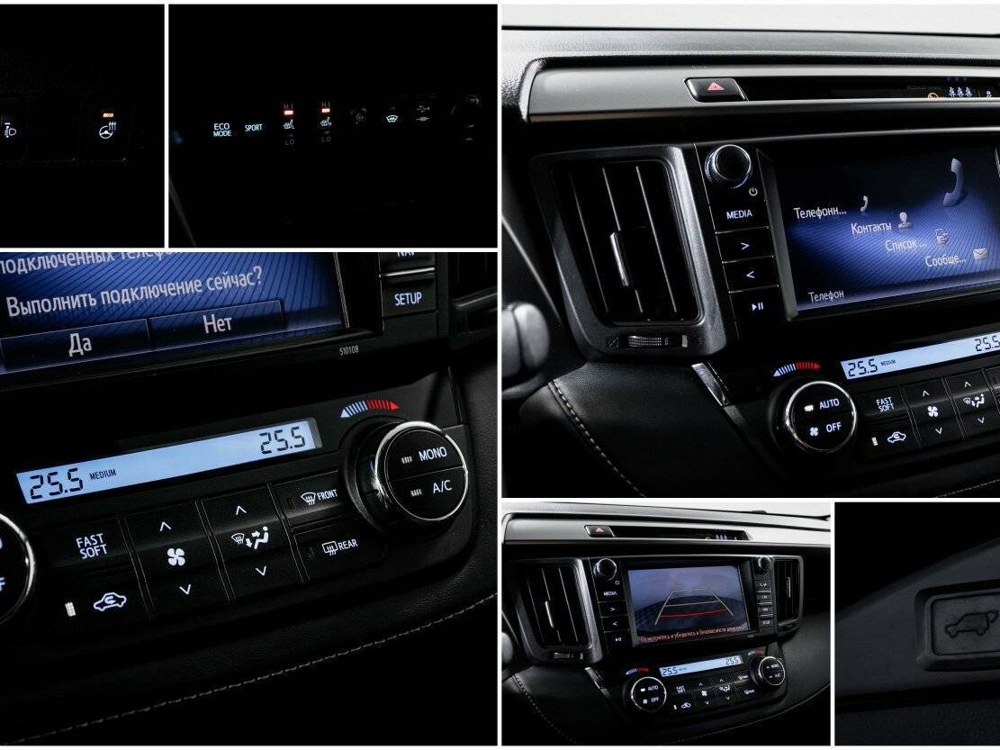 Toyota RAV4 2017 года с пробегом. Фото: #16