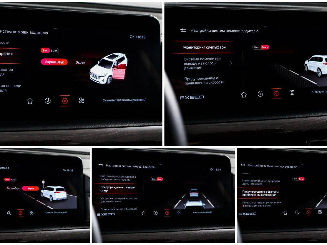 EXEED VX 2022 года с пробегом. Фото: #21