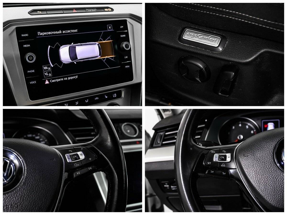 Б/У Фольксваген Пассат 2018 года. Фото: #14