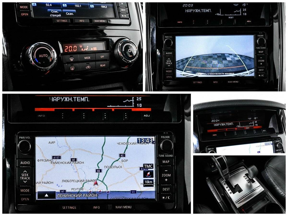 Б/У Митсубиши Паджеро 2015 года. Фото: #16