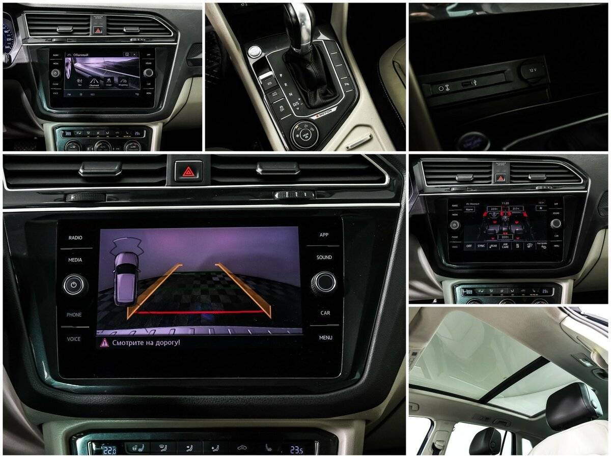 Б/У Фольксваген Тигуан 2017 года. Фото: #15