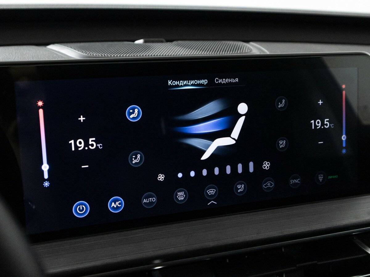 Б/У Чери Тигго 7 Про Макс 2023 года. Фото: #23