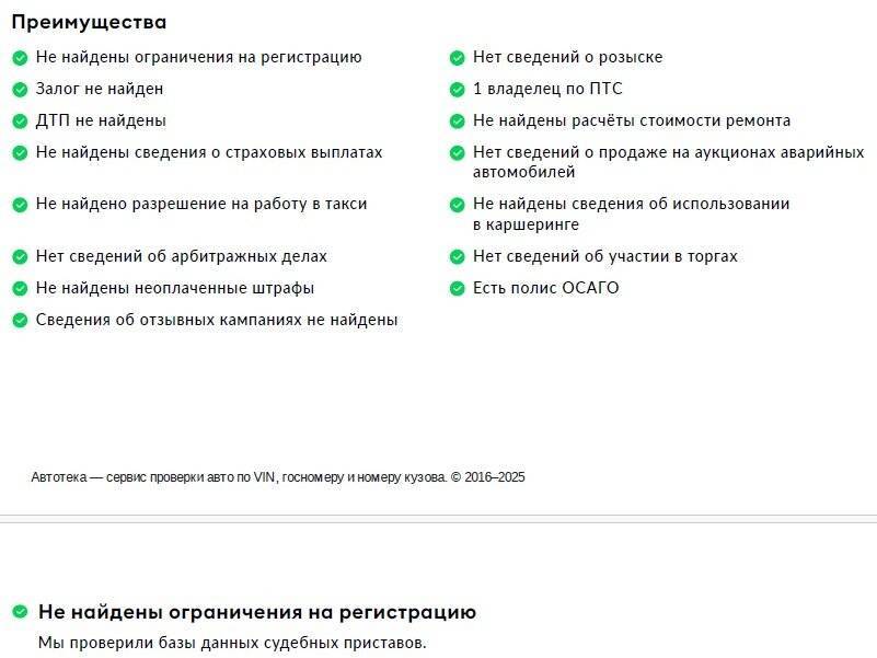 Б/У Чери Тигго 7 Про 2020 года. Фото: #27