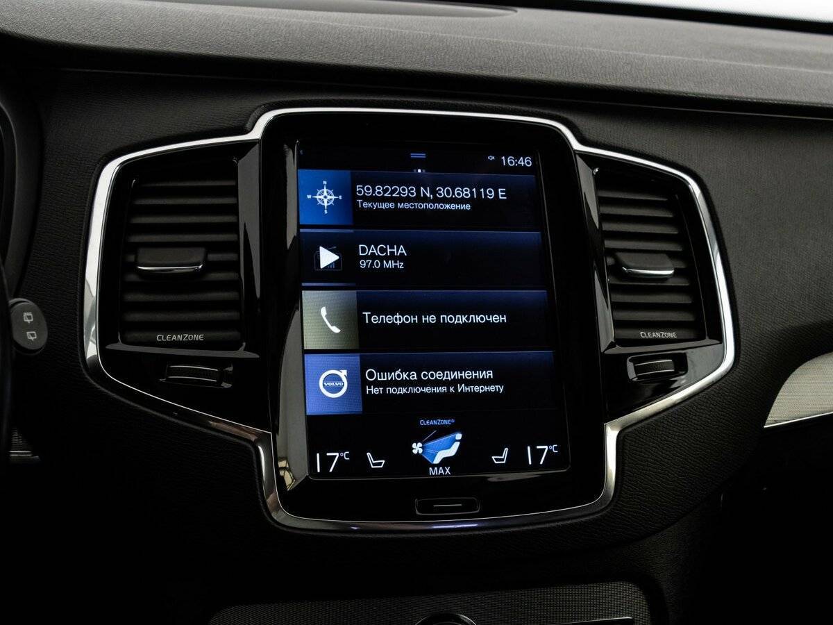 Volvo XC90 2015 года с пробегом. Фото: #14