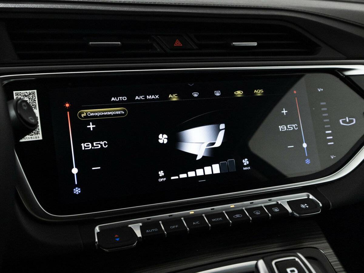 Б/У Джили Атлас Про 2024 года. Фото: #18