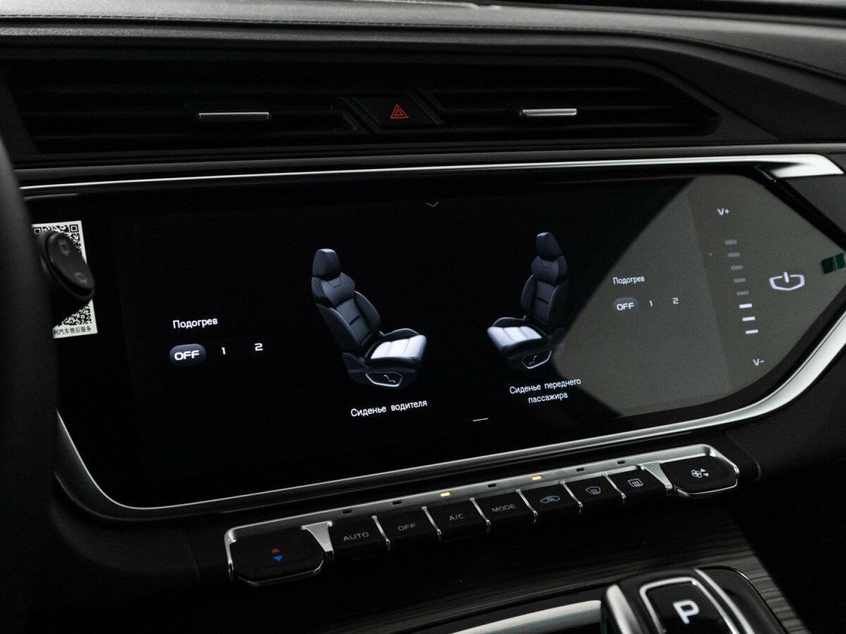 Б/У Джили Атлас Про 2024 года. Фото: #19