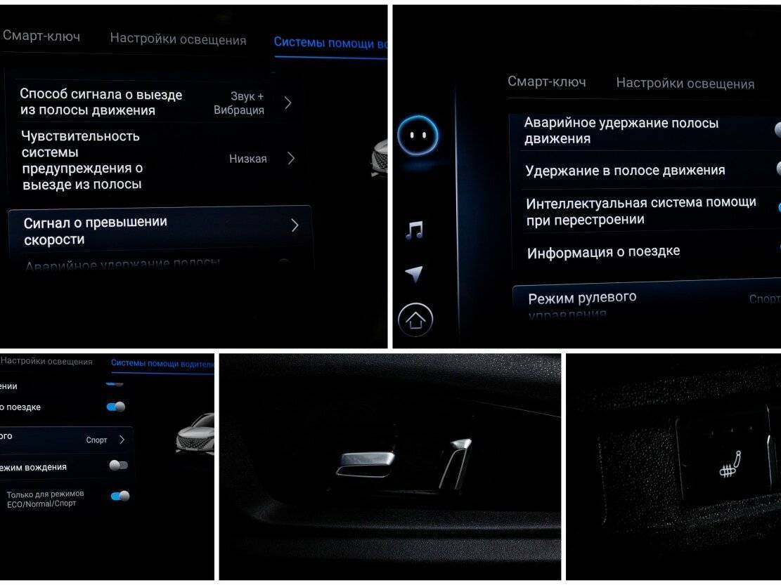 Б/У Омода Ц5 2023 года. Фото: #15