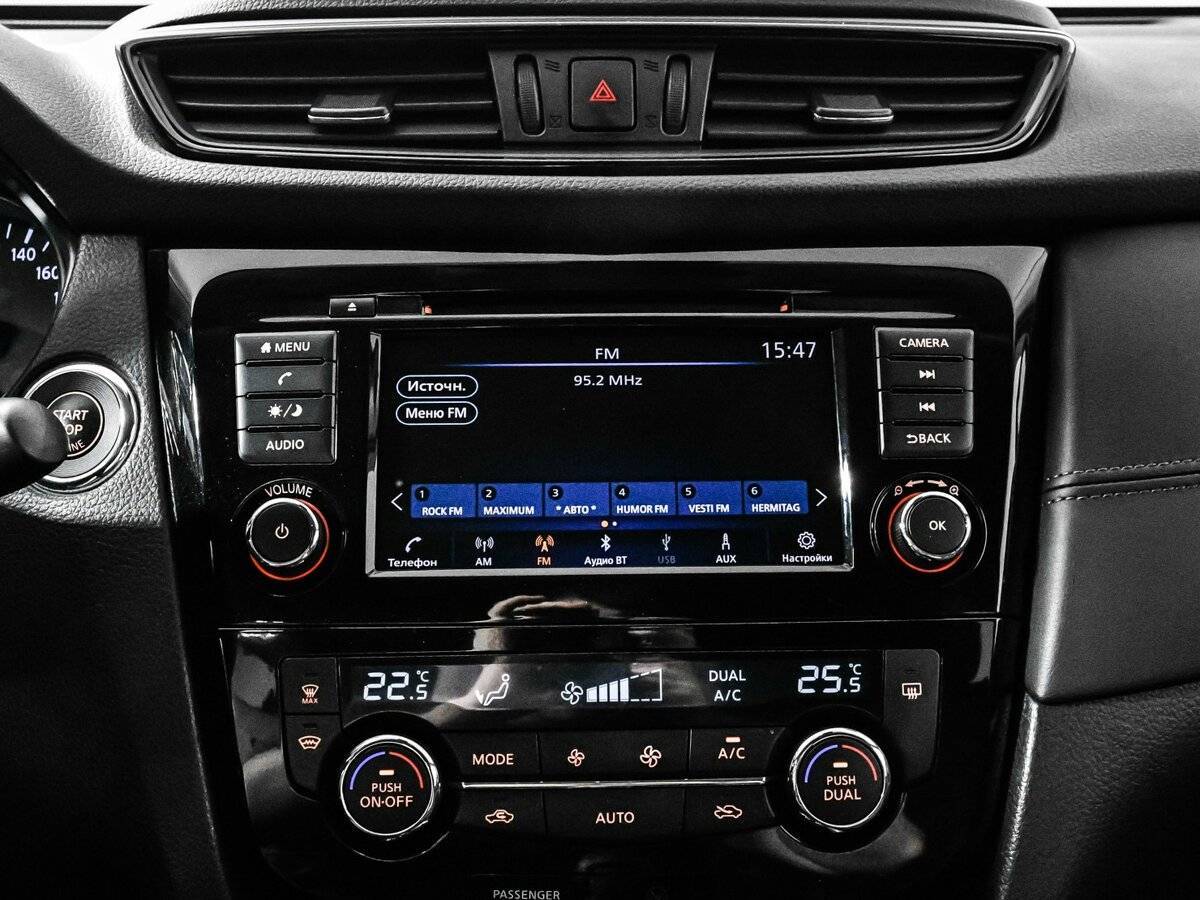 Б/У Ниссан Икс-Трейл 2020 года. Фото: #15