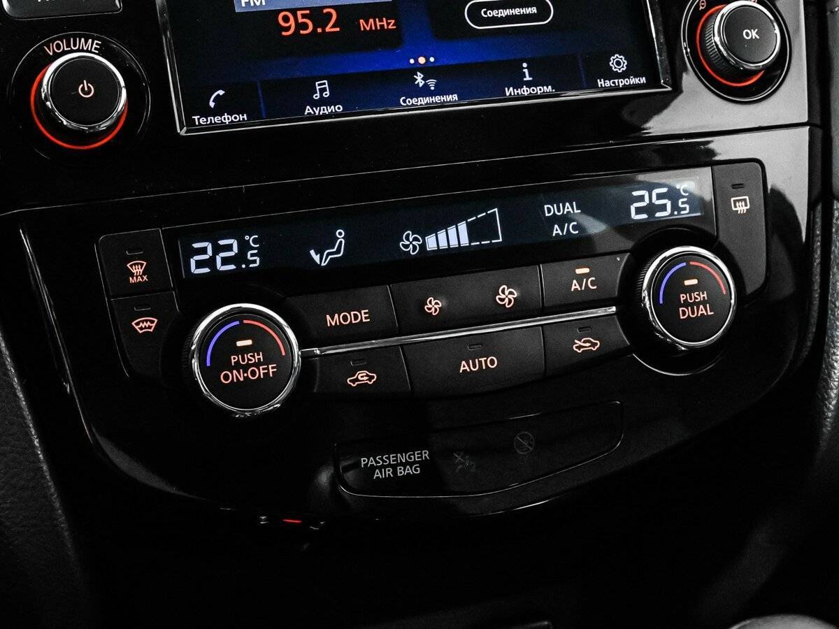 Б/У Ниссан Икс-Трейл 2020 года. Фото: #16