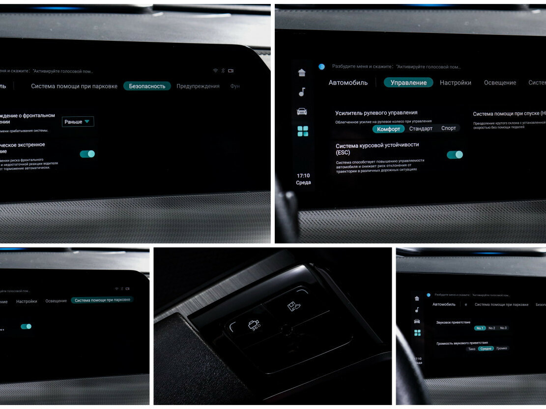 Б/У Чанган УНИ-Т 2023 года. Фото: #14