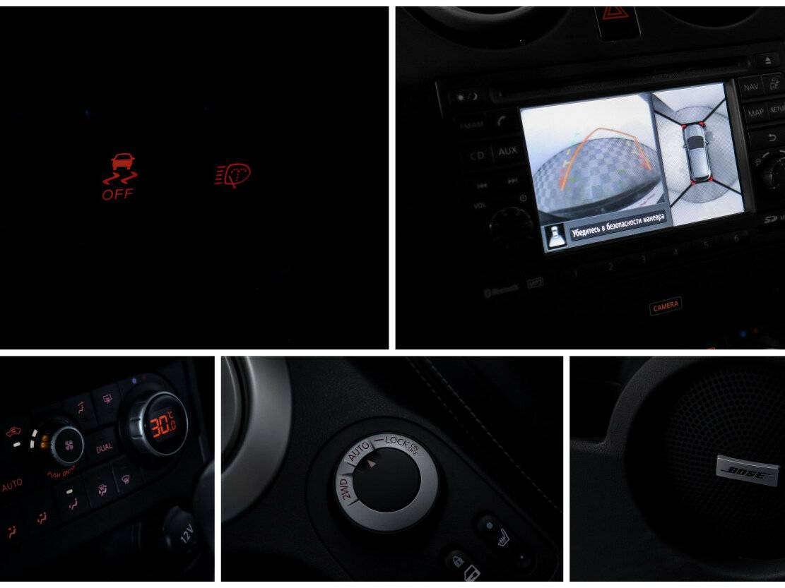 Б/У Ниссан Кашкай 2013 года. Фото: #13