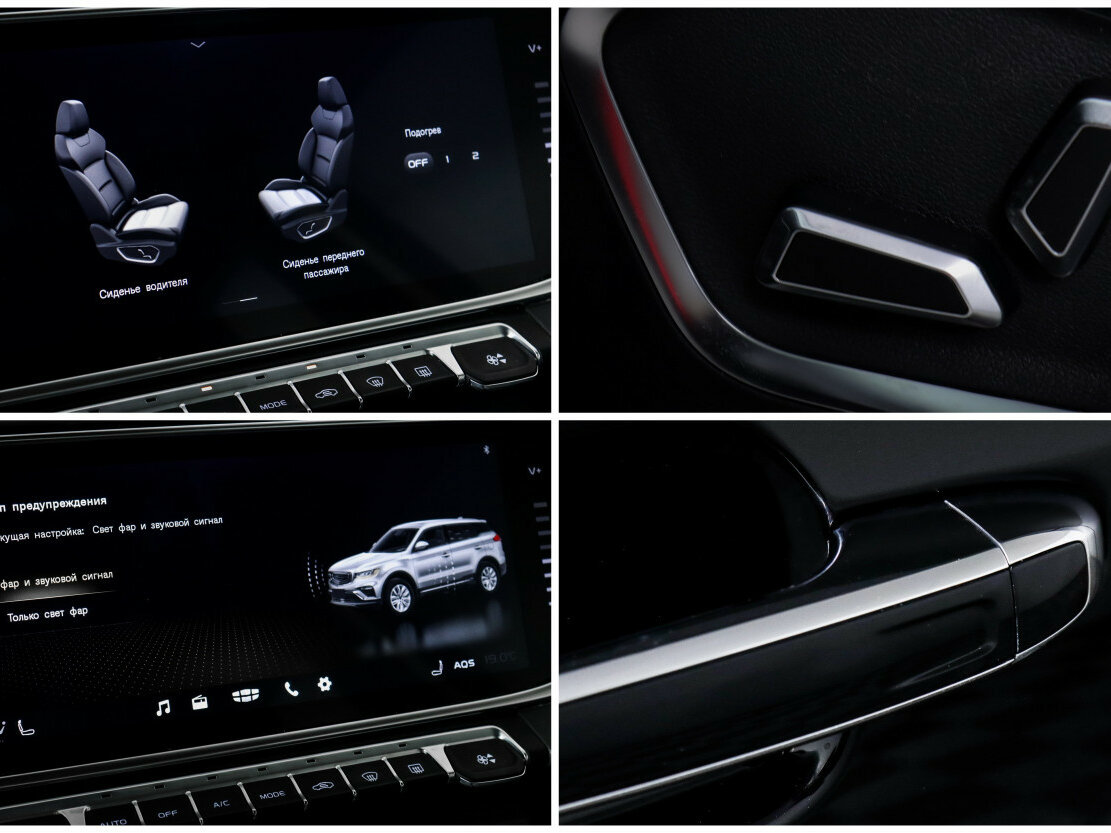 Б/У Джили Атлас Про 2024 года. Фото: #15