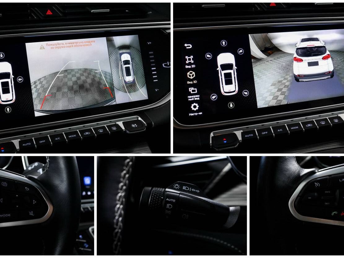 Б/У Джили Атлас Про 2024 года. Фото: #17