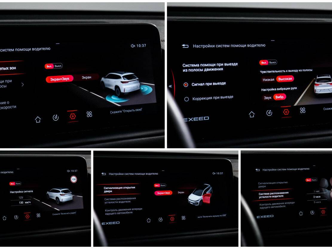 EXEED TXL 2023 года с пробегом. Фото: #16