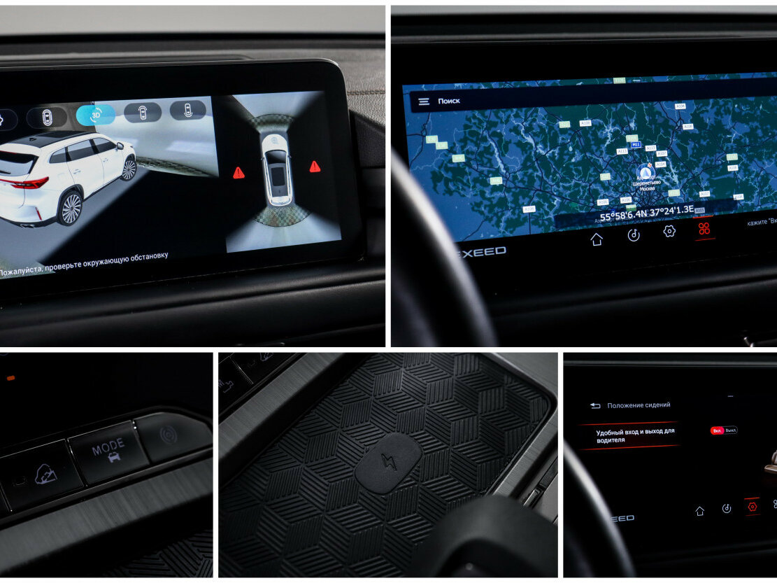 EXEED TXL 2023 года с пробегом. Фото: #17