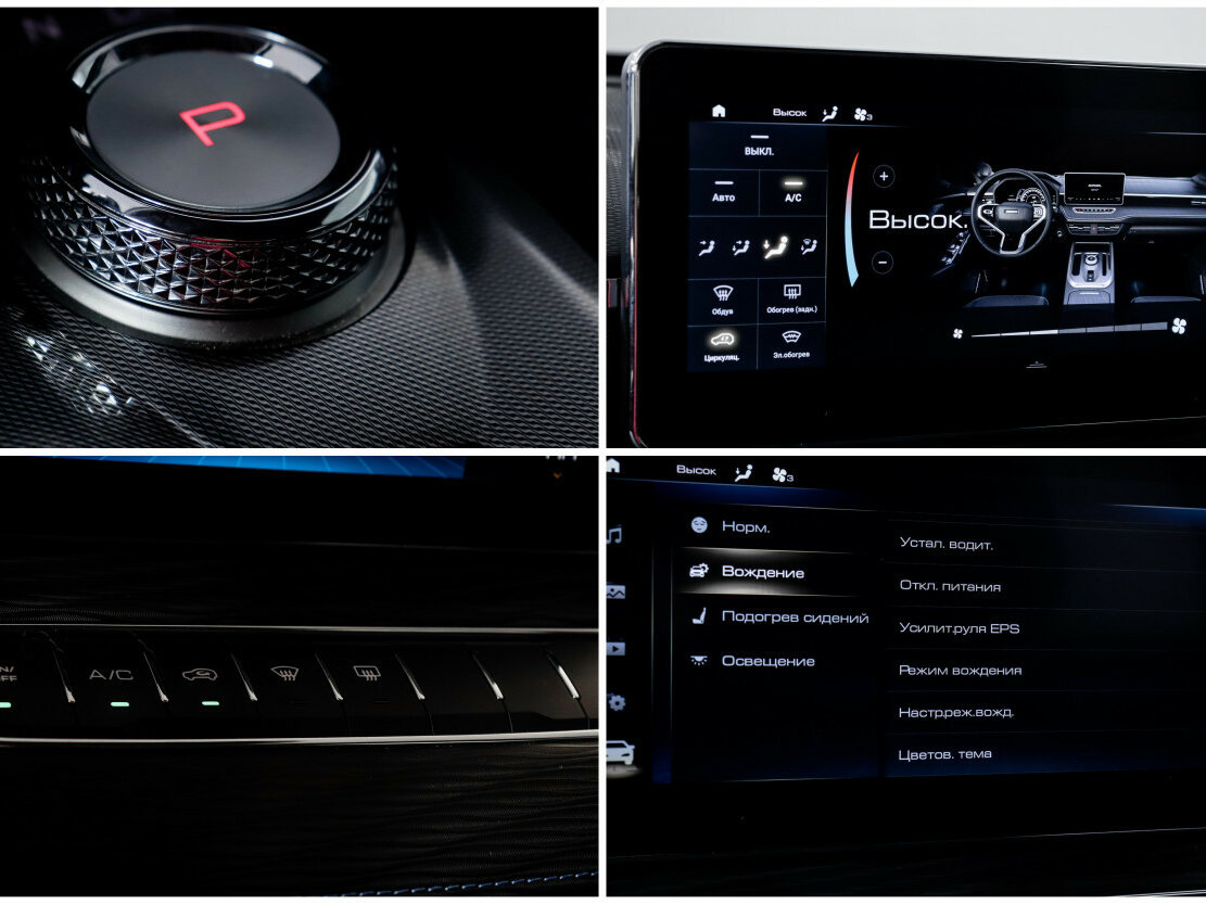 Б/У Хавал Джолион 2023 года. Фото: #17