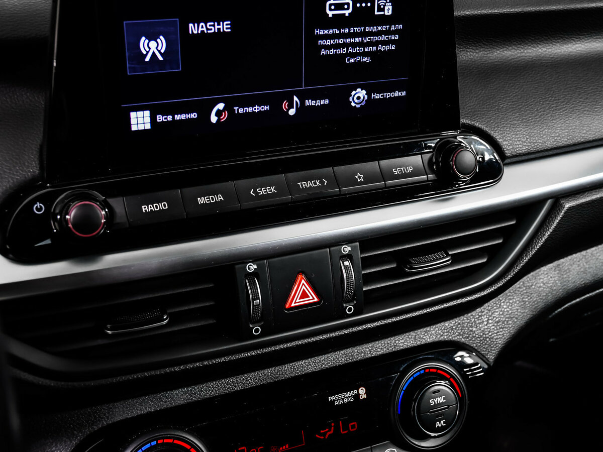 Б/У Киа Церато 2021 года. Фото: #16