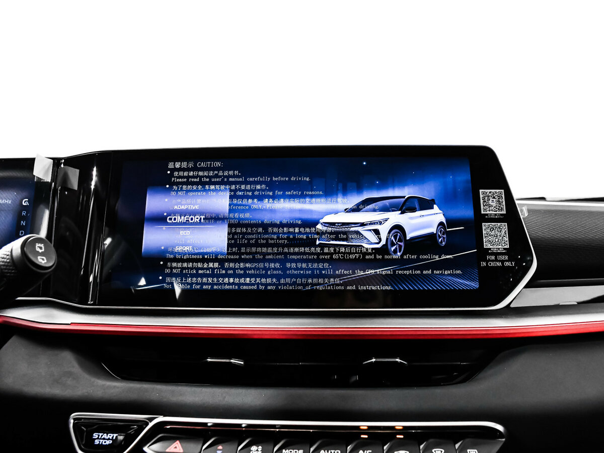 Б/У Джили Кулрэй 2024 года. Фото: #16