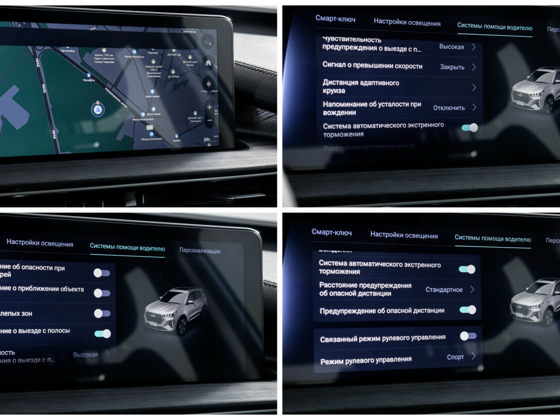 Chery Tiggo 7 Pro Max 2023 года с пробегом. Фото: #19