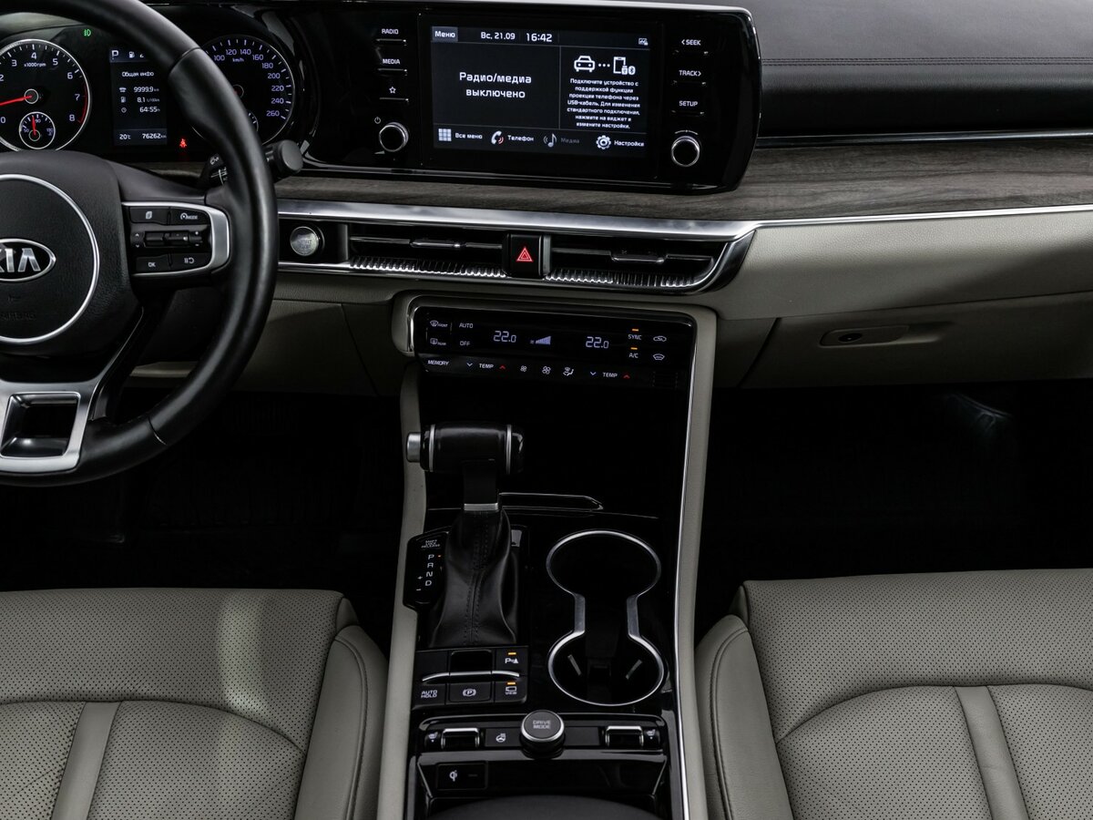 Б/У Киа К5 2021 года. Фото: #12