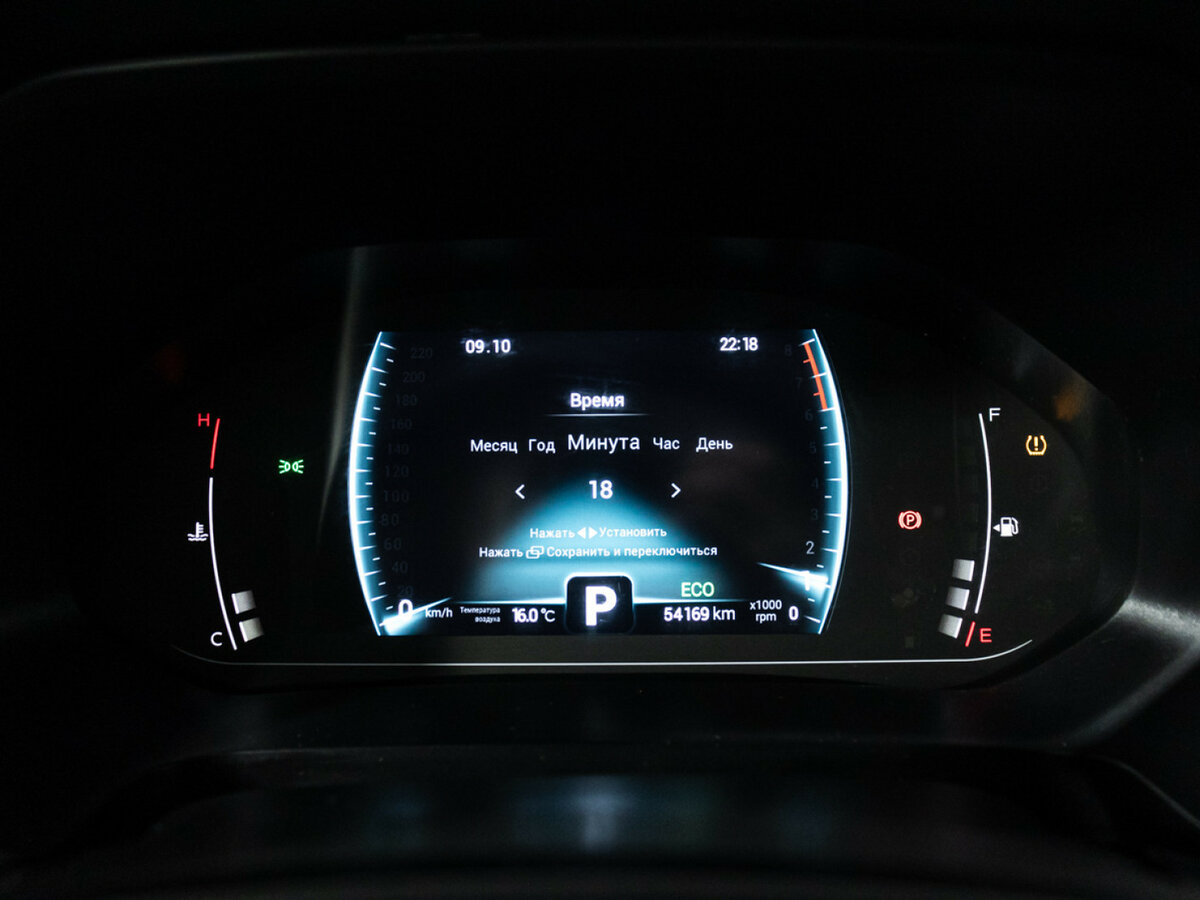 Б/У Чери Тигго 7 Про 2021 года. Фото: #11