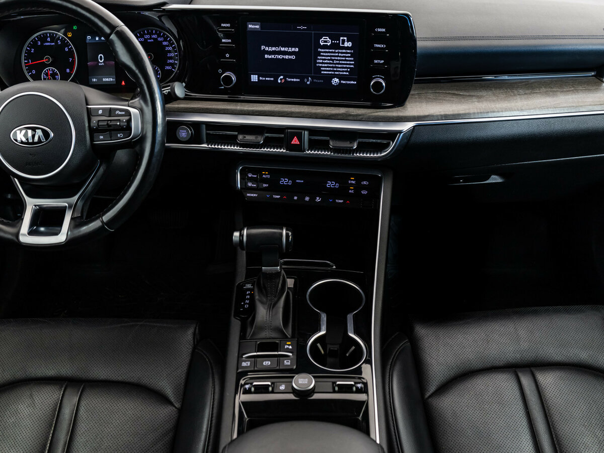 Б/У Киа К5 2020 года. Фото: #11