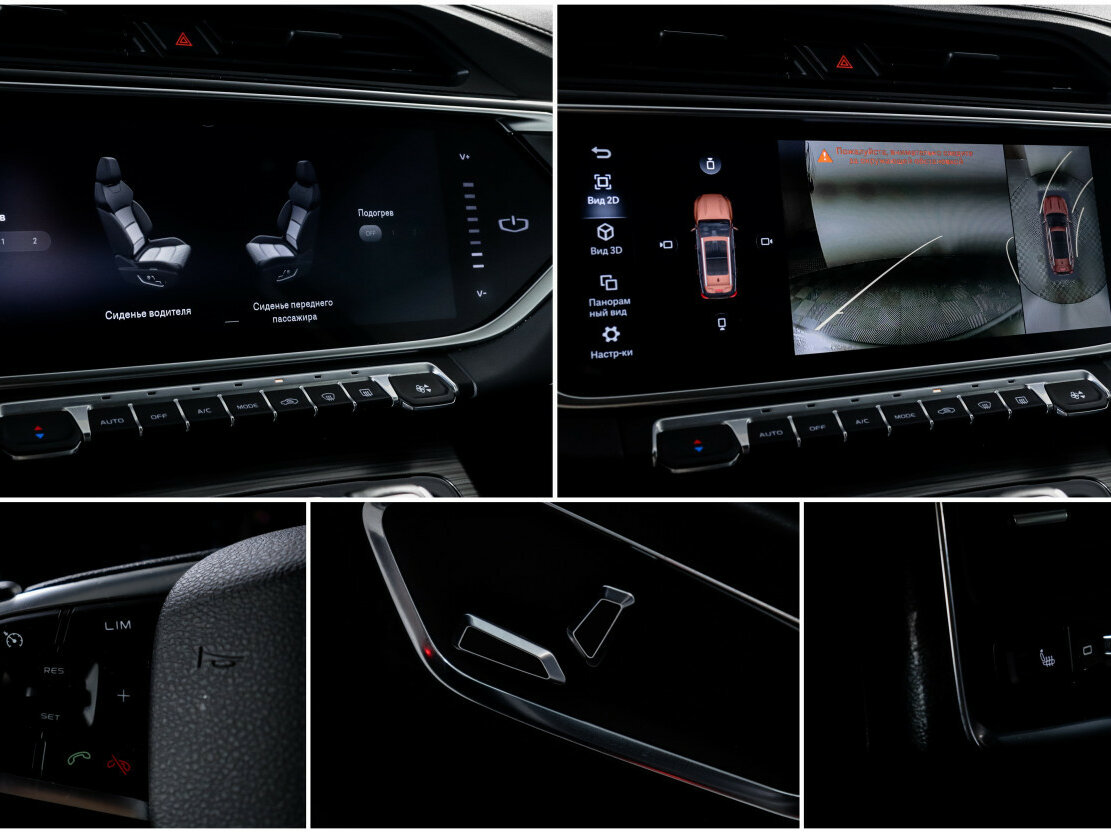 Geely Atlas Pro 2023 года с пробегом. Фото: #18