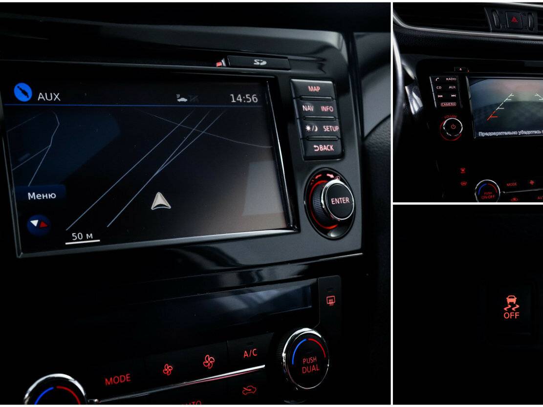 Б/У Ниссан Кашкай 2017 года. Фото: #12