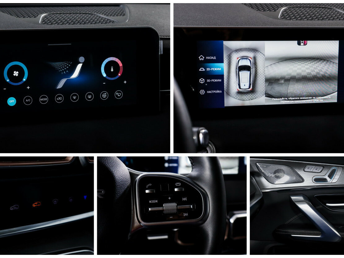 Jetour X70 PLUS 2023 года с пробегом. Фото: #18