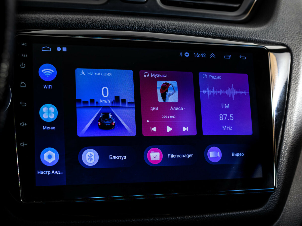 Б/У Киа Рио 2012 года. Фото: #11