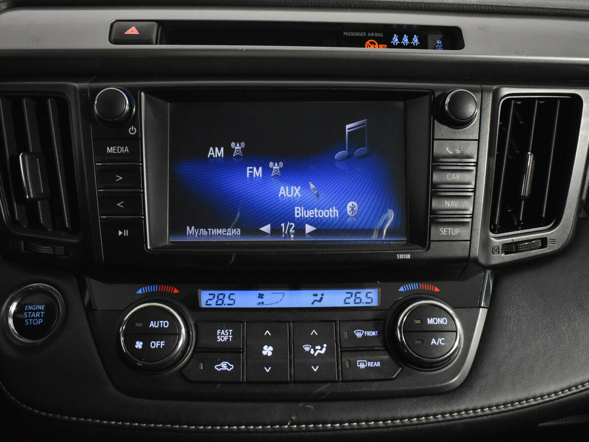 Б/У Тойота Рав4 2018 года. Фото: #13