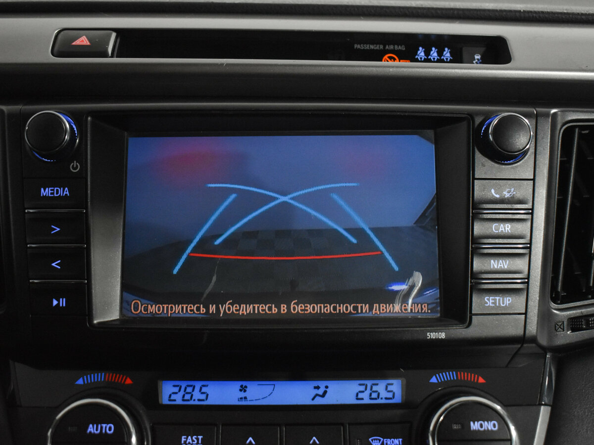 Б/У Тойота Рав4 2018 года. Фото: #15