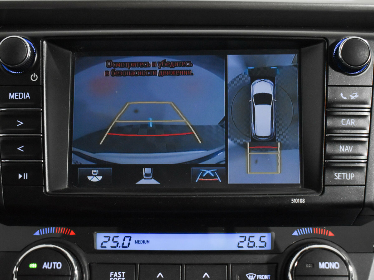 Б/У Тойота Рав4 2017 года. Фото: #14