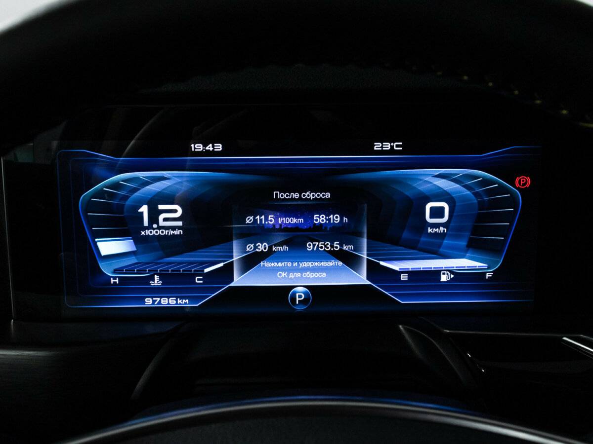 Б/У ФАВ Бестюн Т77 2024 года. Фото: #11