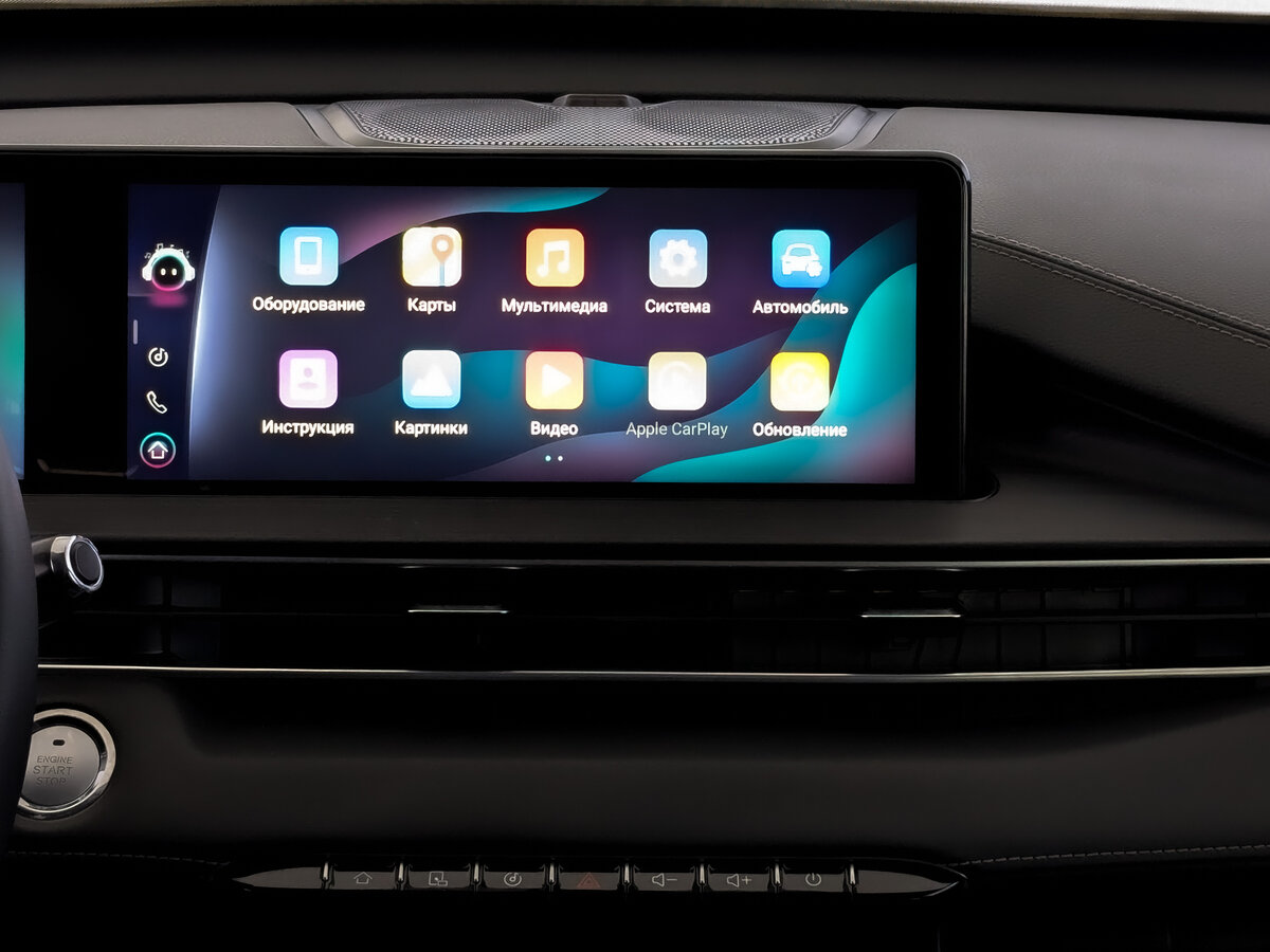 Б/У Чери Тигго 7 Про Макс 2024 года. Фото: #13