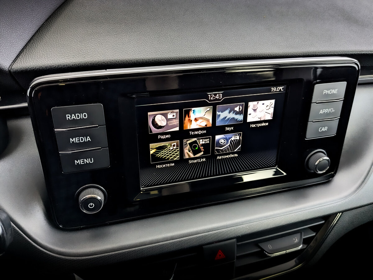 Б/У Чери Тигго 7 Про Макс 2023 года. Фото: #24