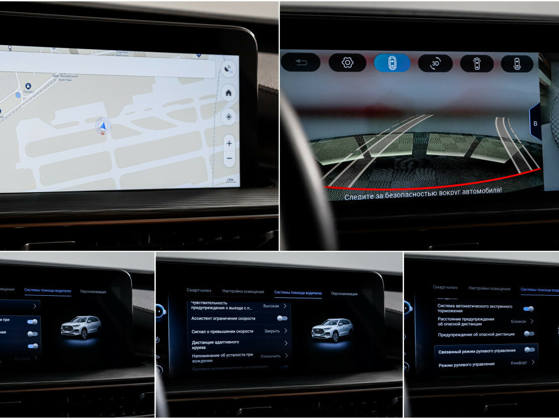 Chery Tiggo 8 Pro Max 2023 года с пробегом. Фото: #18