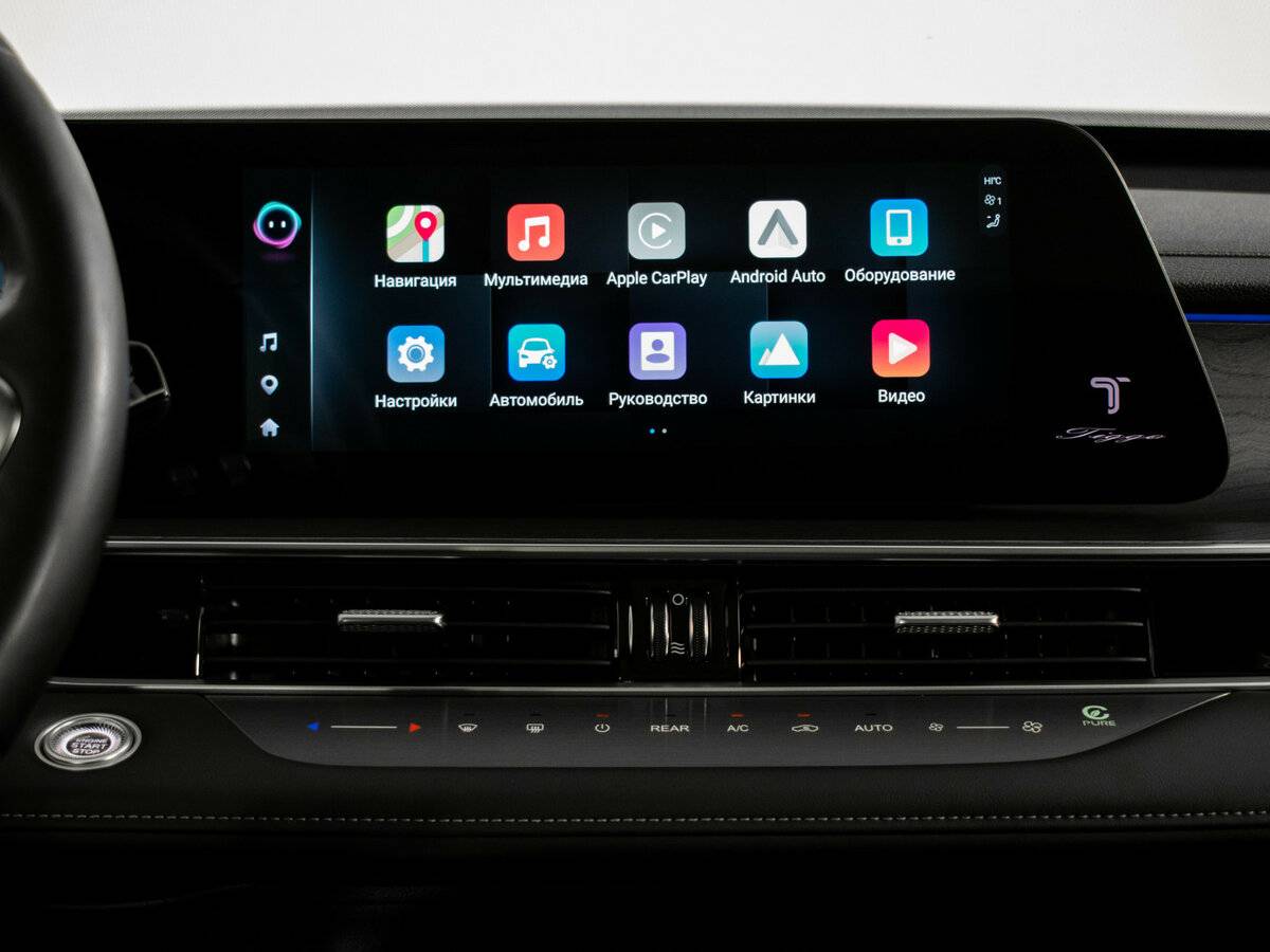 Chery Tiggo 8 Pro Max 2023 года с пробегом. Фото: #15