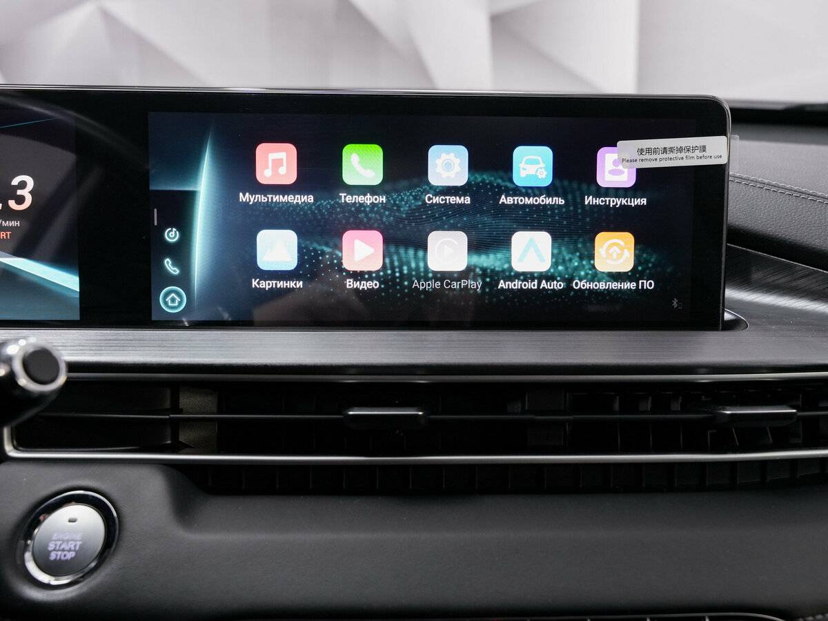 Chery Tiggo 7 Pro Max 2023 года с пробегом. Фото: #17