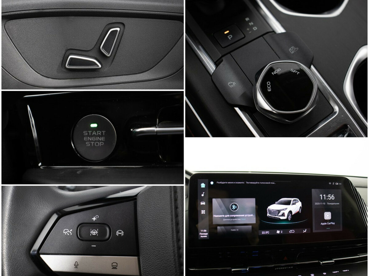 Changan CS55 Plus 2023 года с пробегом. Фото: #16