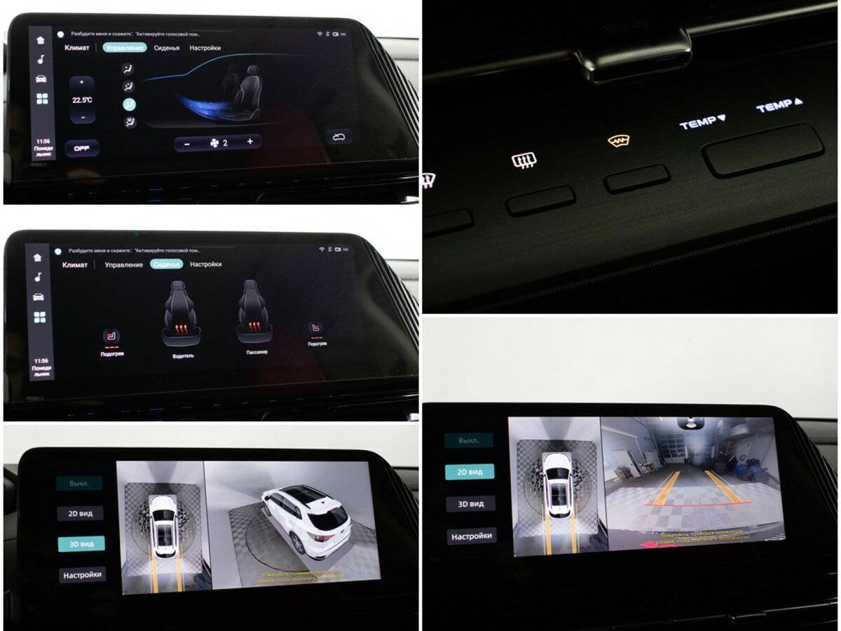 Changan CS55 Plus 2023 года с пробегом. Фото: #17