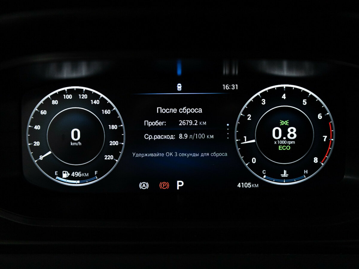 Б/У Омода С5 2023 года. Фото: #11