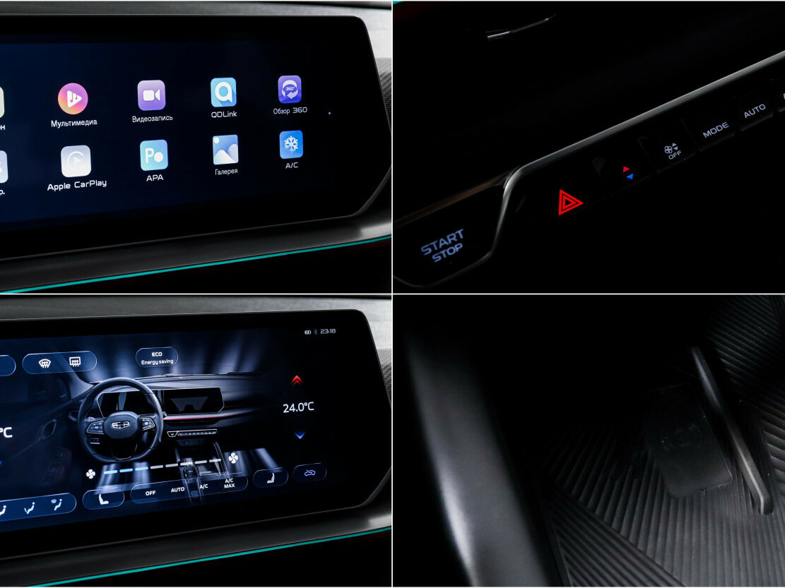 Б/У Джили Кулрэй 2024 года. Фото: #14