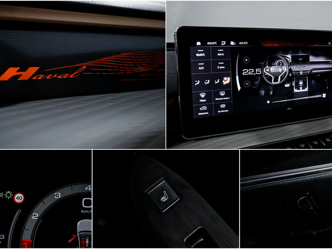 Б/У Хавал Джолион 2024 года. Фото: #14