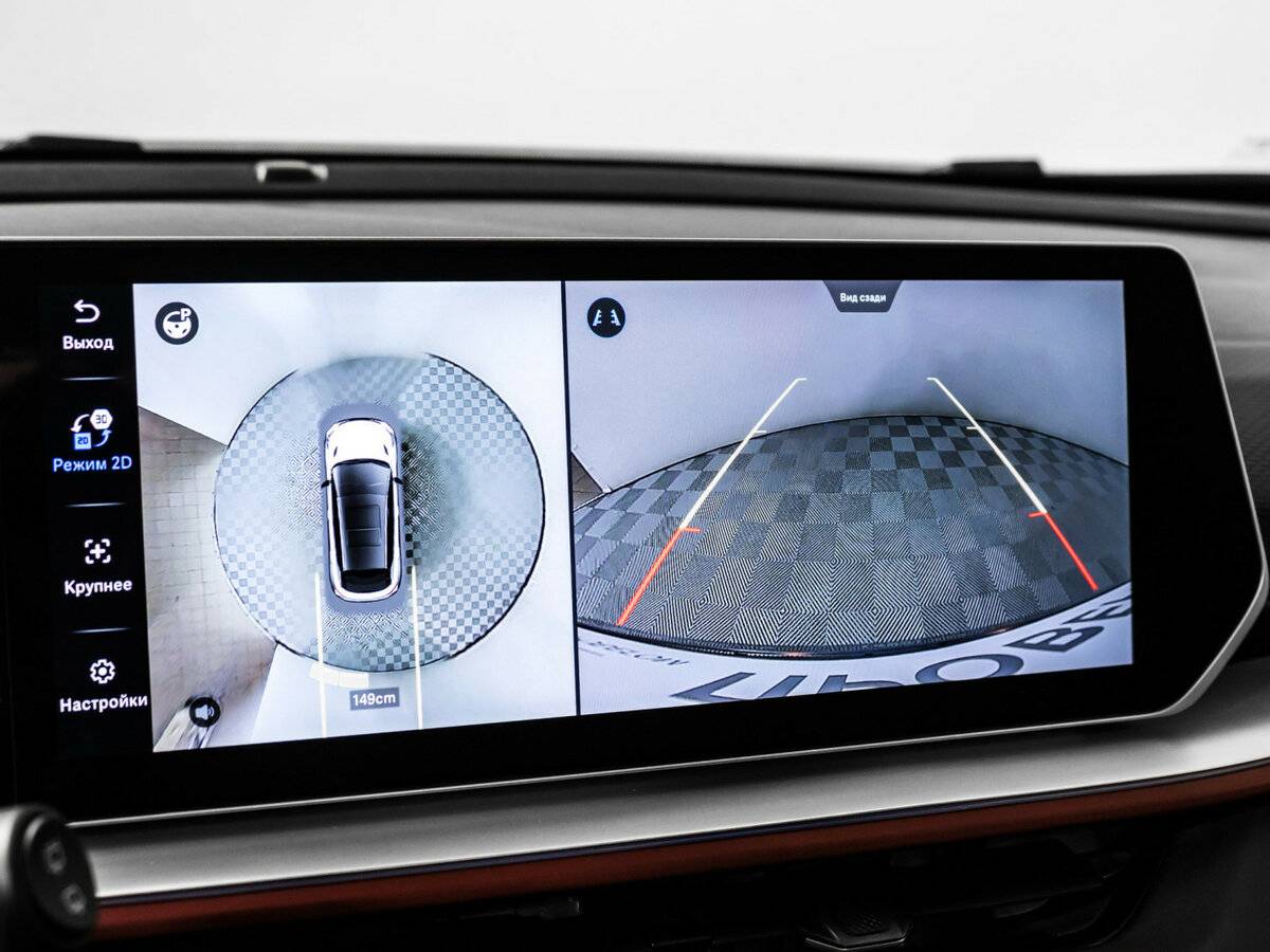 Б/У Джили Кулрэй 2024 года. Фото: #13