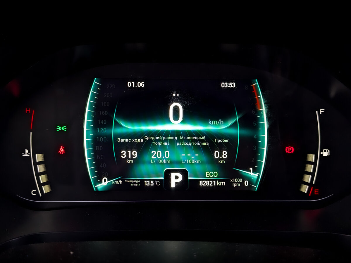 Chery Tiggo 7 Pro 2022 года с пробегом. Фото: #12